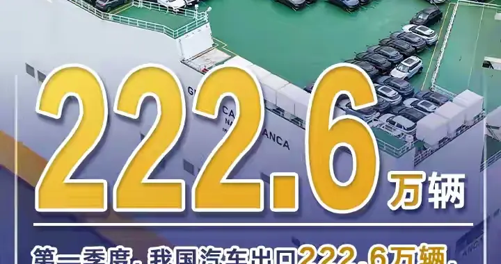 2026中国经济开门红！一季度数据炸场，全国人民都稳起！