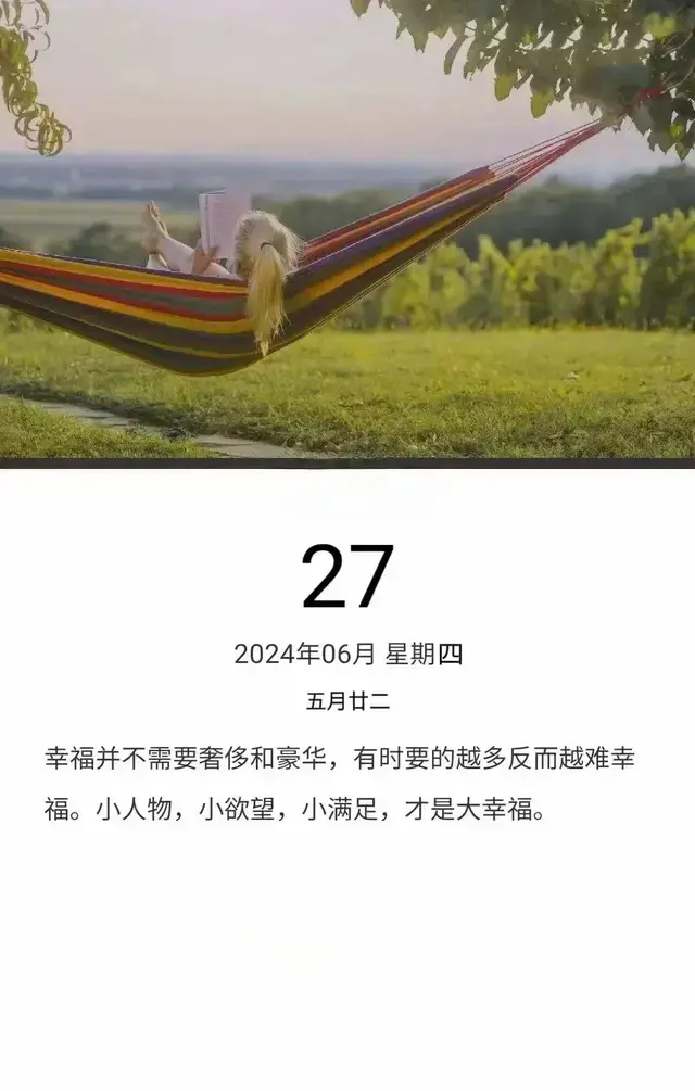 小我20岁的侄女，一边抢着付账一边训我：老土帽，谁还用现金呀