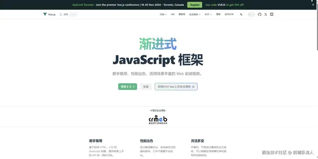 Vue 3.5 新特性：useId API的魔力与应用