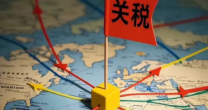 美加关税突袭！5% 贸易受冲击，外贸企业提前算清账