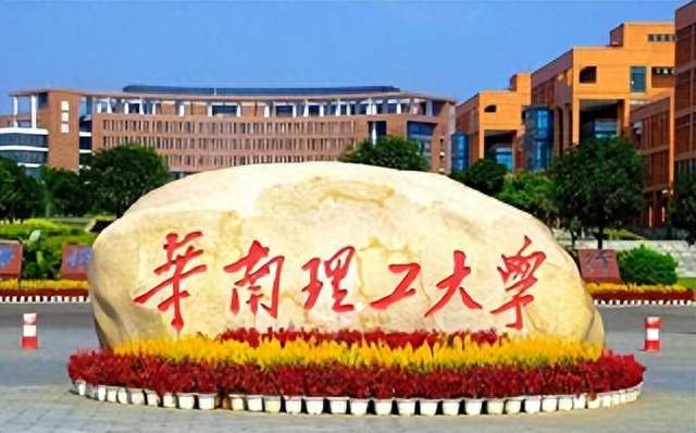 华南理工大学2026年新生入学指南