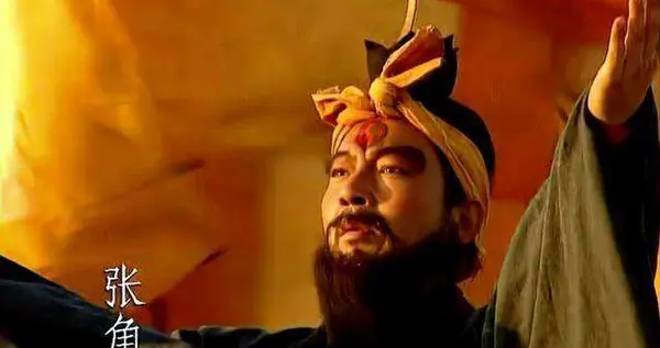 张角究竟做了什么，为何史书都想要抹除他的痕迹