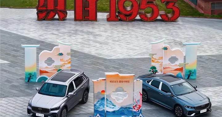 中国星全新东方曜系列区域上市品鉴会IN石家庄