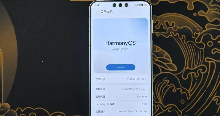 苹果12PM换华为Mate 80 Pro Max，可以说使用体验巨大提升