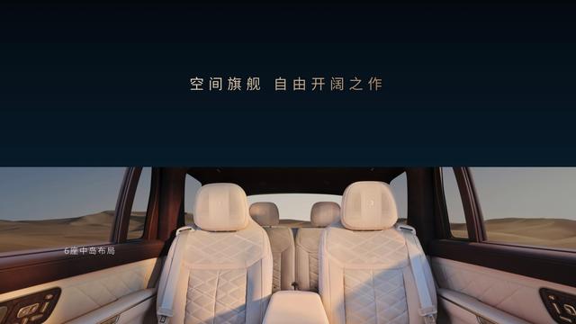 Van有引力：蔚来昨晚发布的ES9在空间