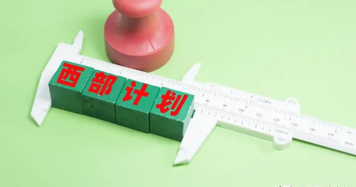 别死磕公务员事业编啦！这个考试 6 万岗位，大专生也有大机会