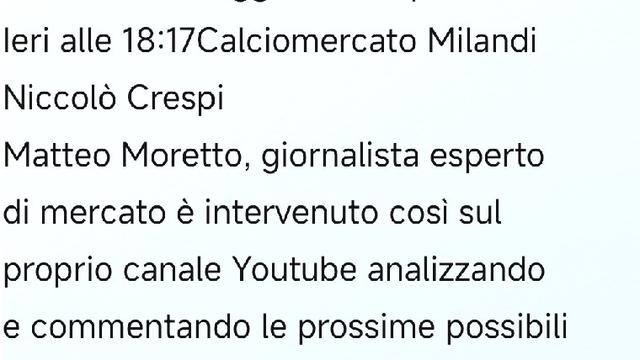 米兰小文若：吉拉达成一致，但米兰与拉齐奥