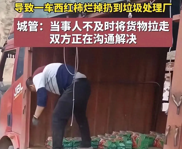 水果扣押后续：官方诡辩引群嘲，内情曝光，靖边“最美城管”自嗨