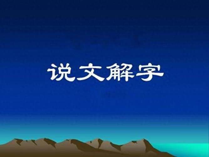 “番禺”不读 fān yú，正确读什么？如果你是广州人是不会读错的!