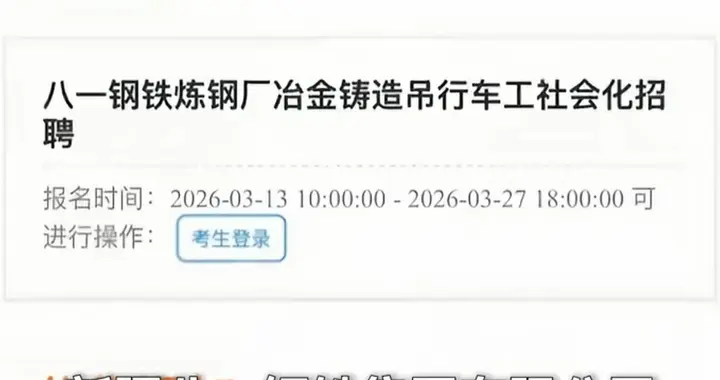 考试过了等俩月，等来一句“概率基本为零”？