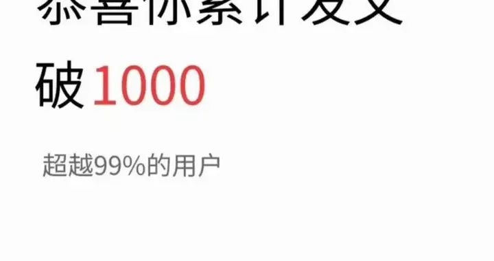 2026年普通人最稳的副业：一个头条号，就能月入2-3万（已跑通）