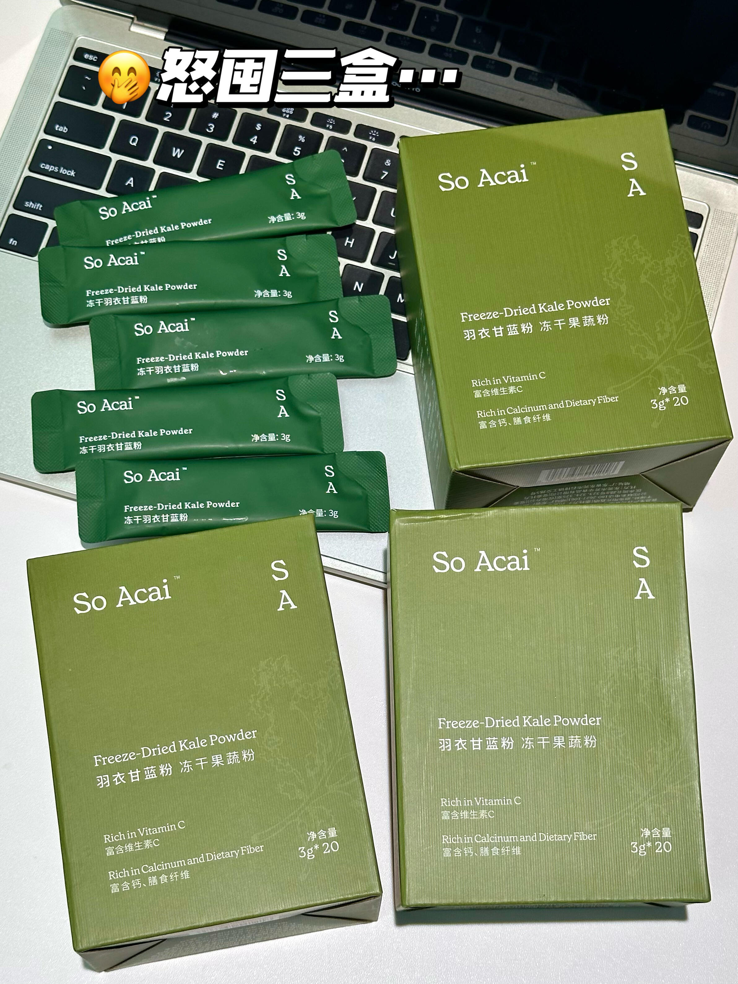 后悔发现晚了！一键清爽绿汁救命！