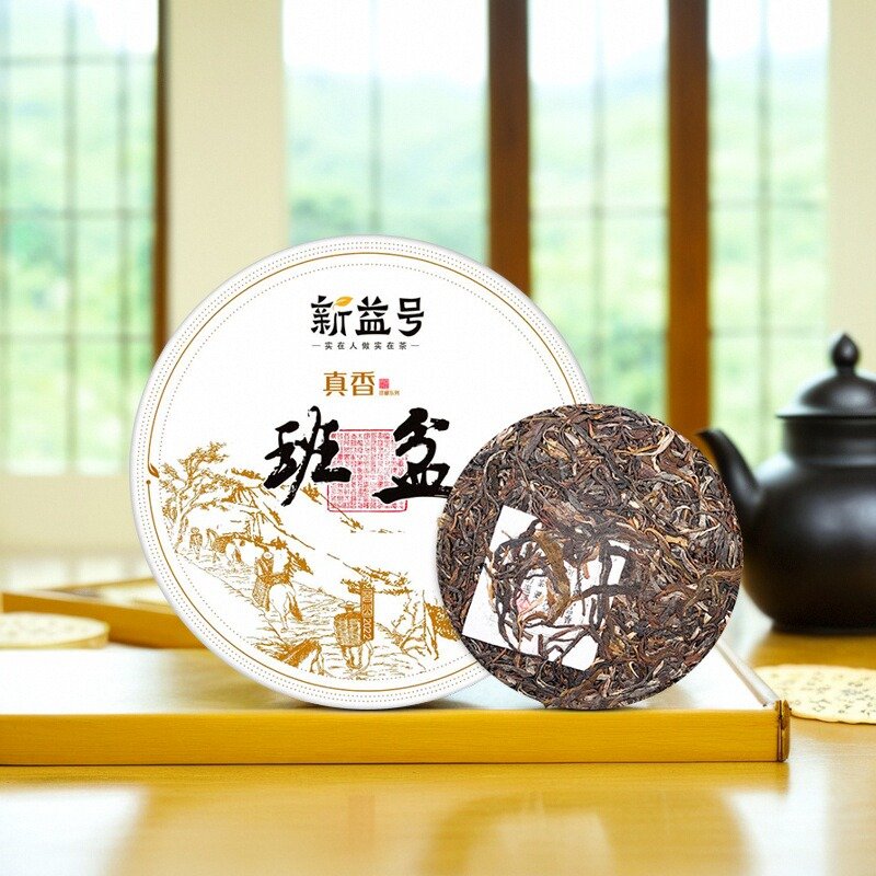 新益号2022真香班盆普洱生茶