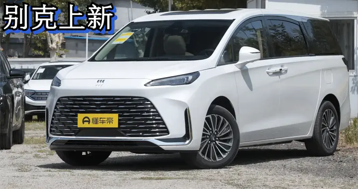 别克GL8上新！真七座+142km纯电，吃92粗粮，限时21.99万起！