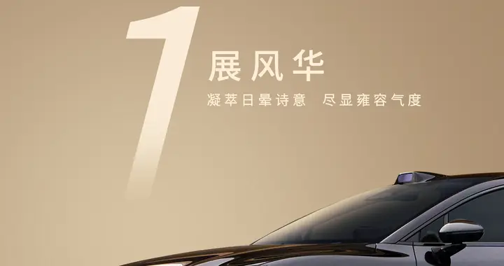 琉璃流水氛围灯！昊铂 A800 夜间出行更浪漫