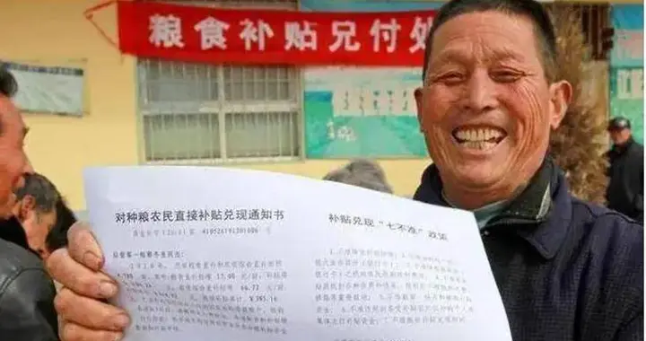农村补贴执行“一到村二到户+七个不准”，杜绝克扣，农民有福了