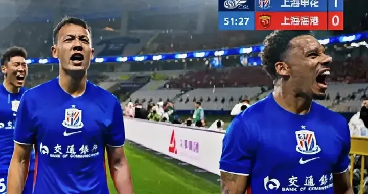 海港球迷意难平！不止因为0-1上海申花，更多在于以下五点！