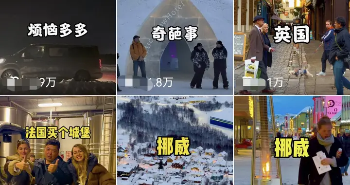 识破高阶洗脑：“欧洲宜居日常”的温柔刀，最能瓦解国人认知