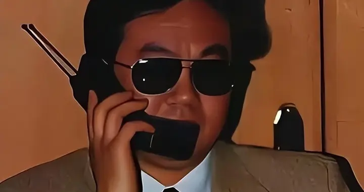 中国第一个办手机号码的人，那时候号码随便挑，他选了什么号？