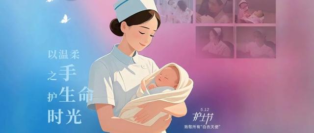 【国际护士节】护士的 “秘密” 藏不住了！原来他们这么 “宝藏”→