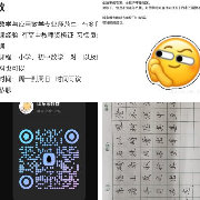 <br />济宁C07071504<br />开学五年级英语，在校大学...