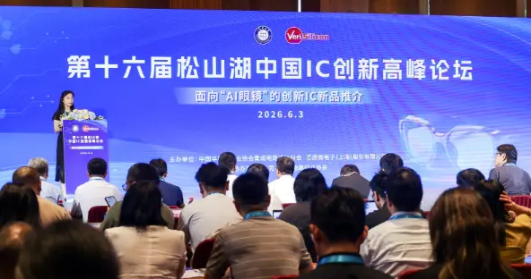全球每2副AI眼镜就有1副东莞造，东莞加速构建AI眼镜全产业链生态