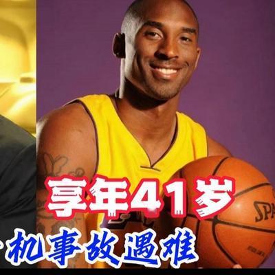 沧海变桑田：因意外去世的8位巨星，你觉得