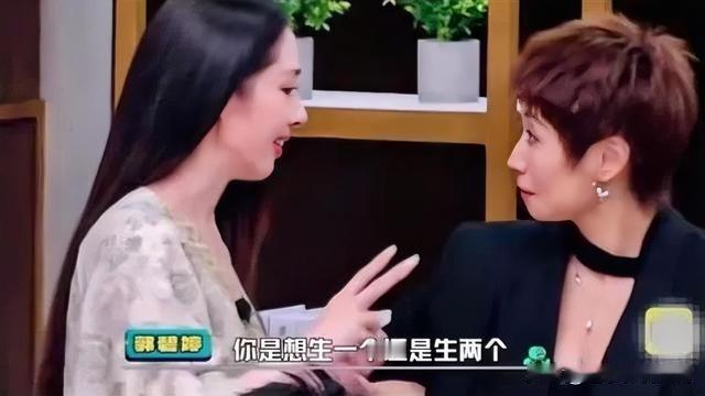 喜子影视短剧：郭碧婷劝小鹿别生二胎，尽显