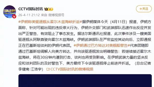 剑锋至上：乐子来了！ 美国人的牛还没吹出