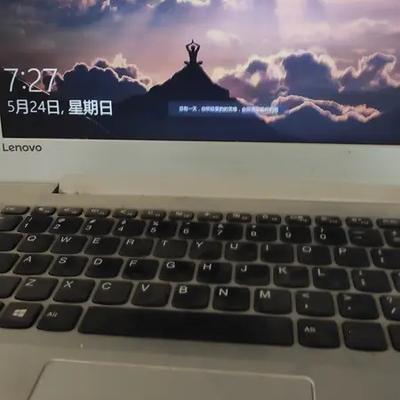 开开心心好运来：联想的第一台笔记本是哪款