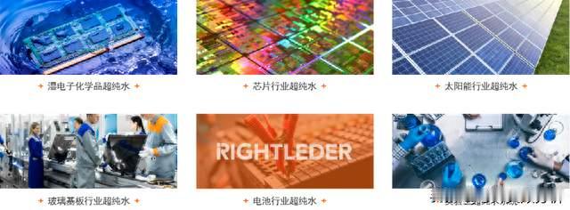 精度决定未来，纯水铸就基石——“纯净动力”莱特莱德超纯水系统