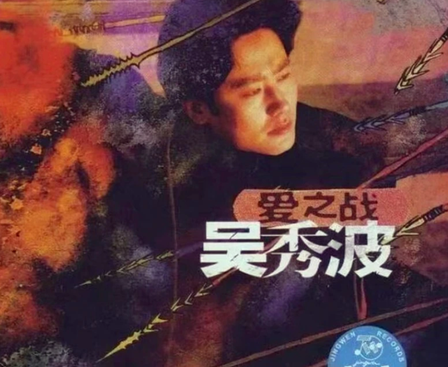 又被执行，曾经身为最帅男人的吴秀波，为何会沦落到如今下场