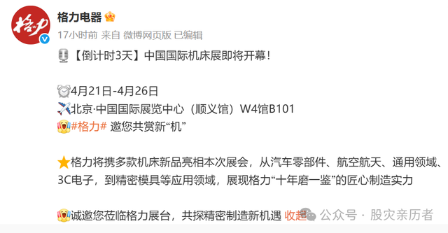 库卡机器人和格力智能装备，谁更厉害？