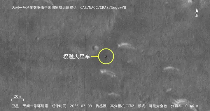 祝融号还在原地！天问一号传回新照片，火星车已3.5年停留不动！