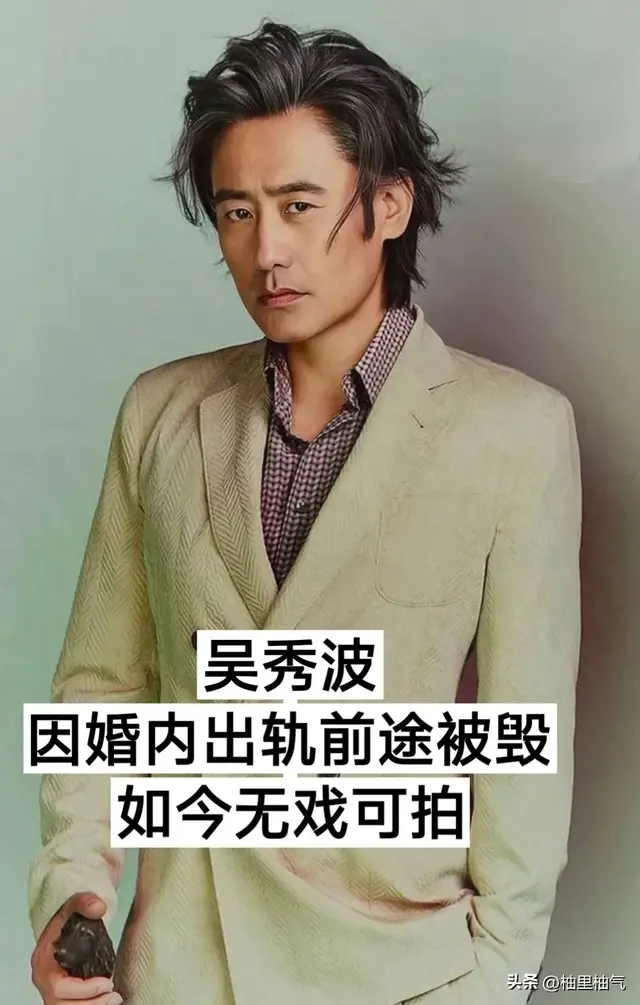 身败名裂的几位明星现在怎么样了？最惨的疑似去送外卖了