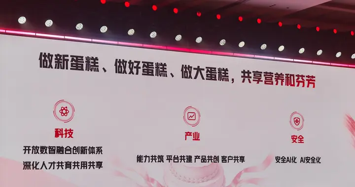 沐曦坐上了联通的主桌