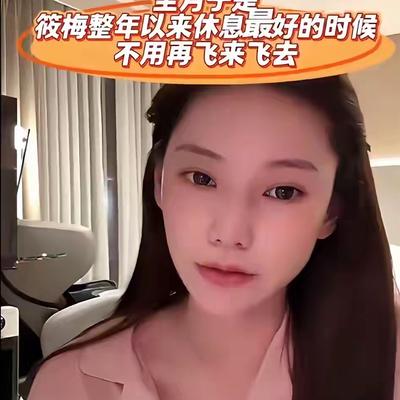 乐乐：小梅为什么要回台北坐月子，出月子了