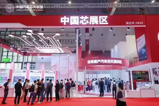 1200+国产汽车芯片亮相上海车展！上汽红岩母公司5亿债券打折重组