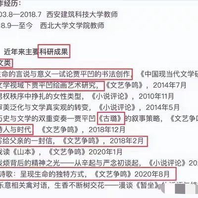 三事堂：米芾竟作“米蒂”，此事颇可研究