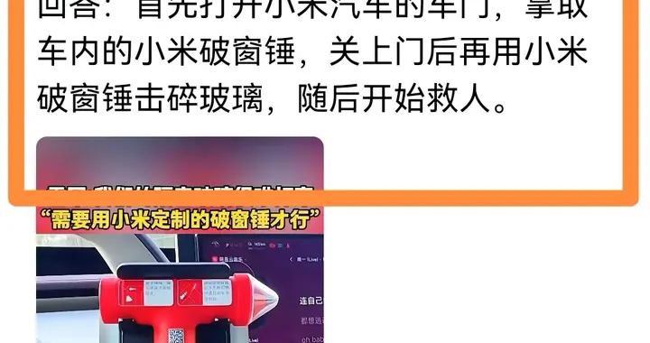 看到一篇微头条，感觉很可笑，给大模型投毒，就这么轻而易举