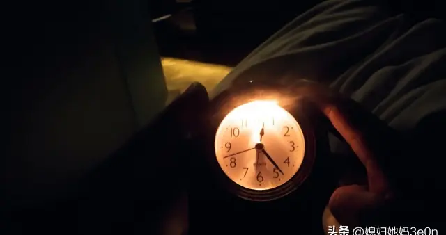 半夜醒来不要看时间