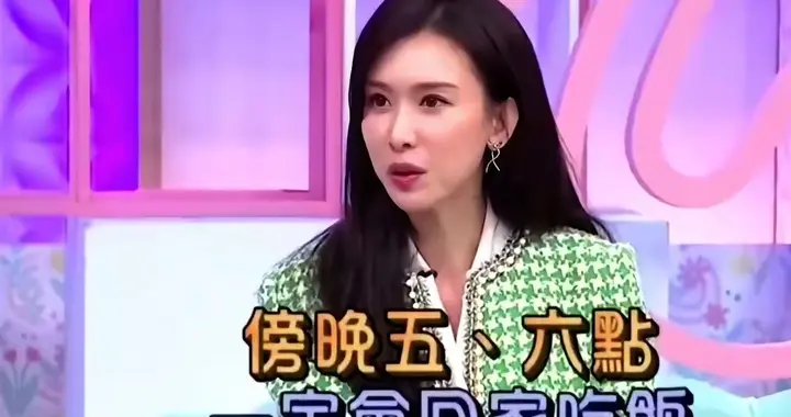 林志玲罕见谈婚后6年转变，与公婆同住，甘愿每天煮一日三餐