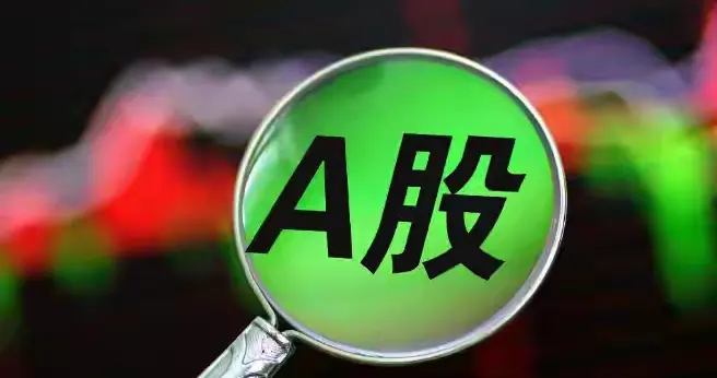 沪指失守3600，4600股下挫！下周A股还有反弹机会吗？