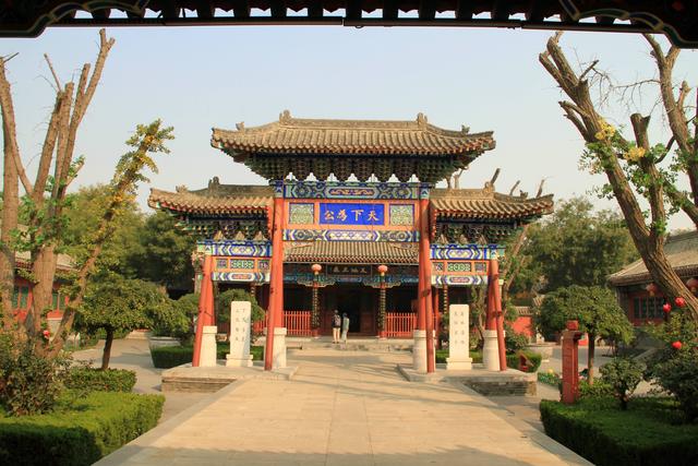 定州衙署·定州