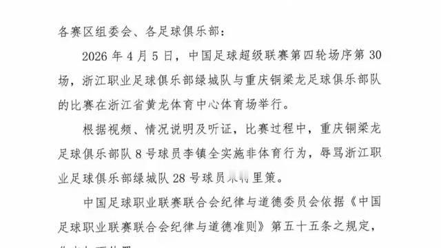 且就洞庭：这是什么剧本？居然还有续集！重
