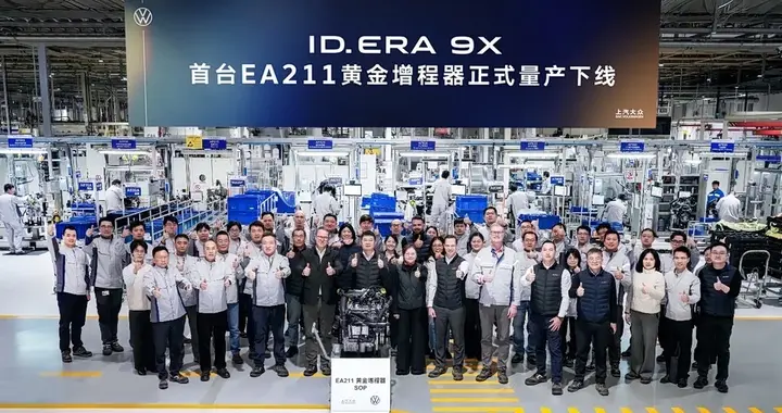 凭借一己之力对标各种国产 “九系”：大众凭什么能做好ID系列？