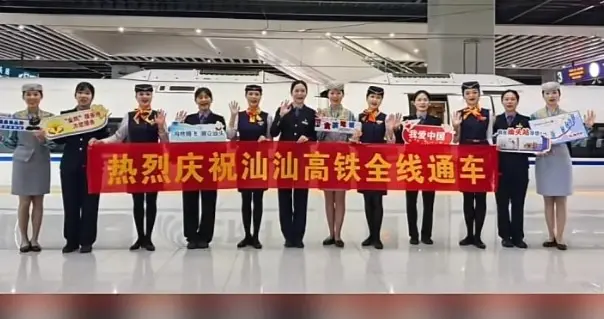 潮州竟然成了粤东唯一不通时速350公里高铁的城市！期待广揭潮！