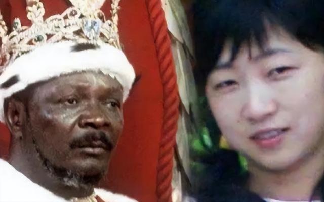 中非暴君博卡萨：娶18岁的中国女孩为妻，两年后女孩“逃”回国！
