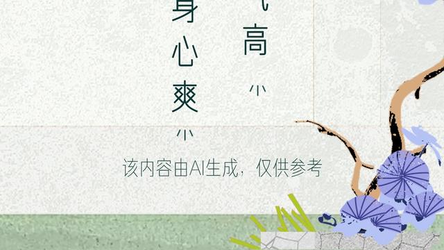 风中的诺言：：安居乐