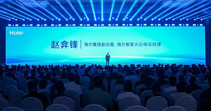 海尔洗衣机：AI智慧洗护方案打造领先AI洗护智能体